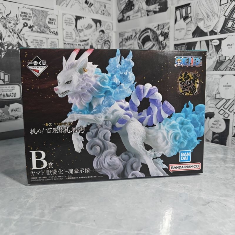 One Piece - Yamato Beast Form (Ichiban Kuji Prize B) Misb Official