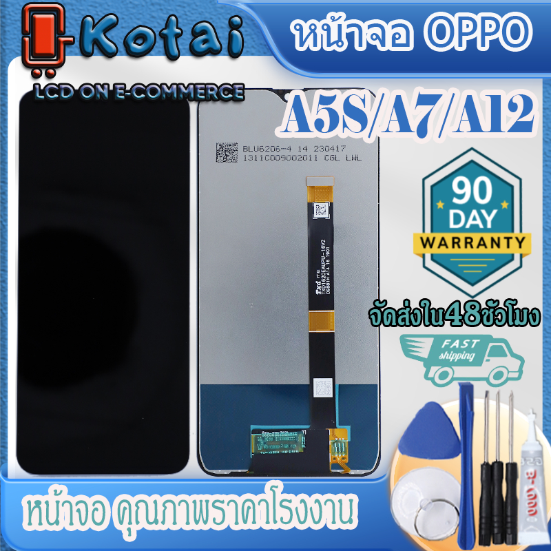 หน้าจอสำหรับ OPPO a5s,a7,a12,จออ้อปโป้ A5S,จอ OPPO A12,จอRealme3/A7/A5S/A12/Realme3