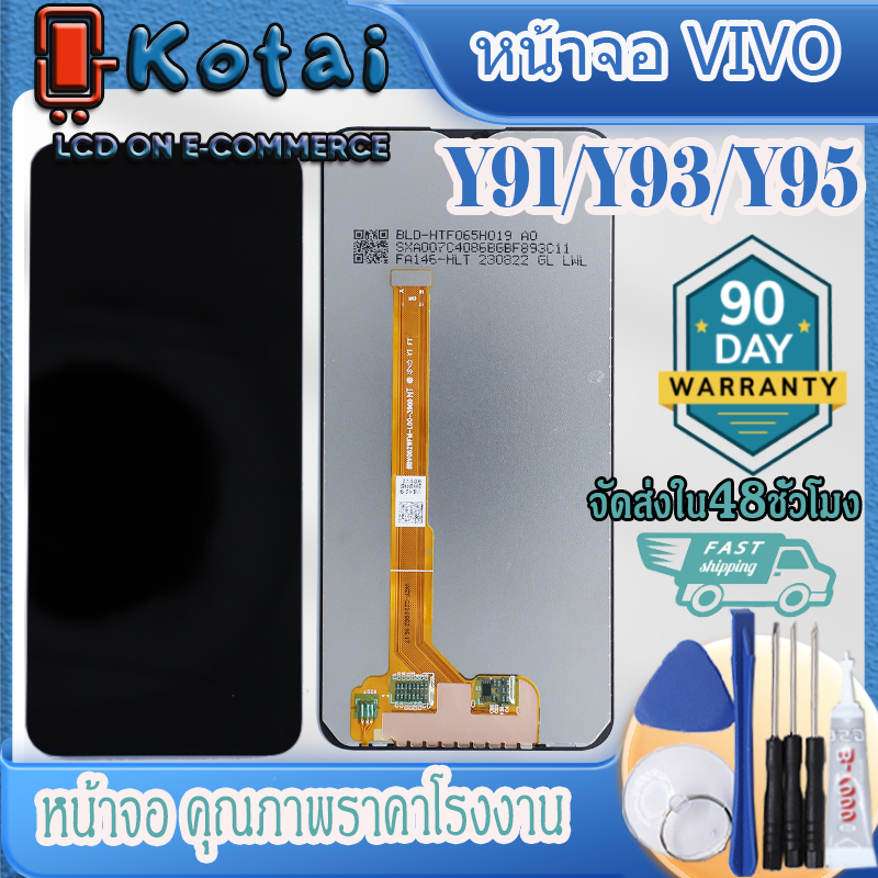 หน้าจอสำหรับ vivo จอY91,Y91C,Y93,Y95,Y1s,จอ vivo y91,หน้าจอ วีโว่ Y91,y91c,y93,y95