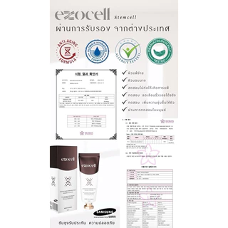 Exocell Mask มาร์ก นุ่ม สเต็มเซลล์ หน้าเด็กใน10น. ผิวกระจก กราสสกิน แค่ลอกไม่ต้องล้าง แบรนด์เดียวกับที่หมอเกาหลีใช้