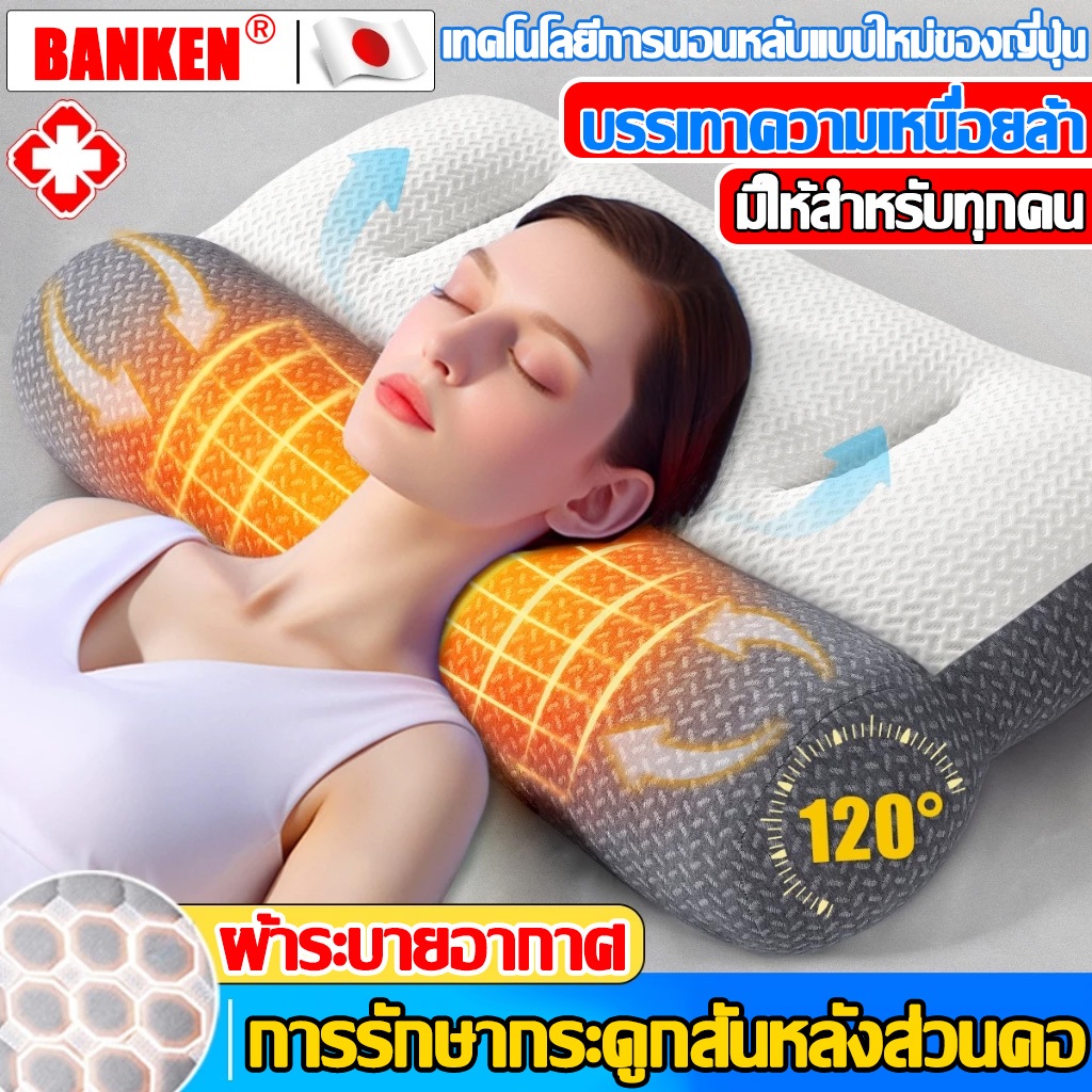 ซื้อ 1 แถม 1 หมอนเพื่อสุขภาพ 100% การสนับสนุน กระดูกสันหลังส่วนคอ กันไรฝุ่น หมอนสุขภ หมอนสุขภาพ คุณภาพดี
