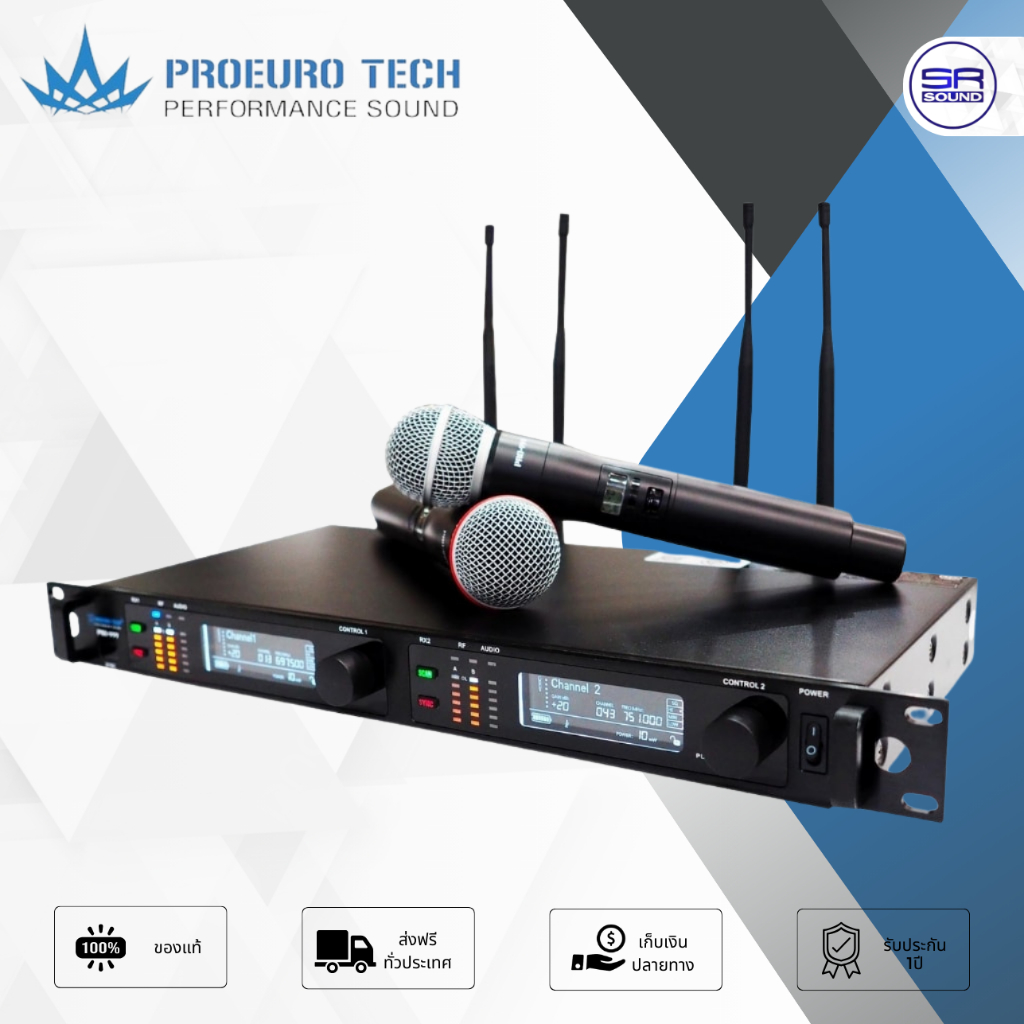 PROEUROTECH PRO-999 (มีแร็ค) ไมค์ลอยมือถือคู่ UHF ไมค์ลอยคู่ ไมค์คาราโอเกะ ปรับช่องความถี่ได้ 2 ช่อง PRO999 PRO 999 ราคา ถูกที่สุด ดีลบีเคเค แกลเลอรีภาพที่ 3