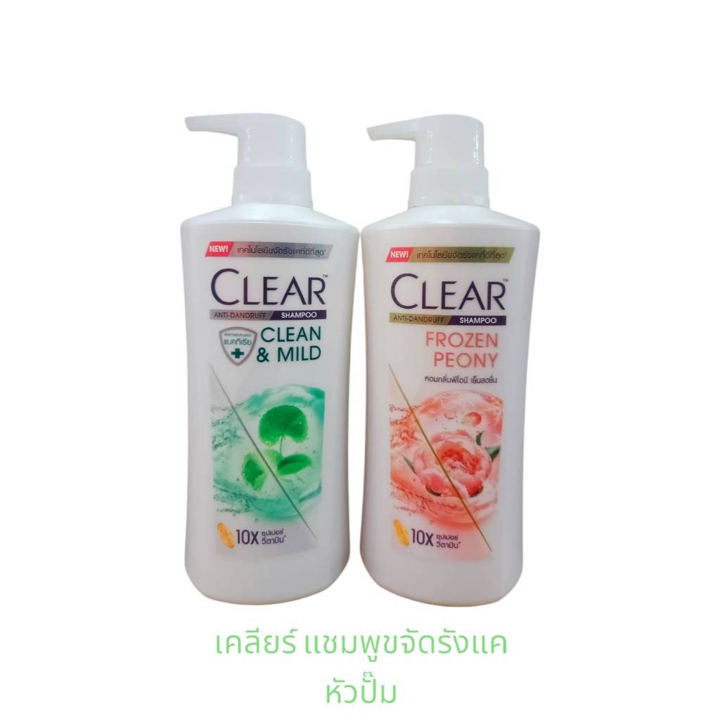 (ลด 150 ในไลฟ์🔥) CLEAR Shampoo แชมพูสระผม เคลียร์ แชมพูหัวปั้ม แชมพูขจัดรังแค ขนาด 370-400 มล.