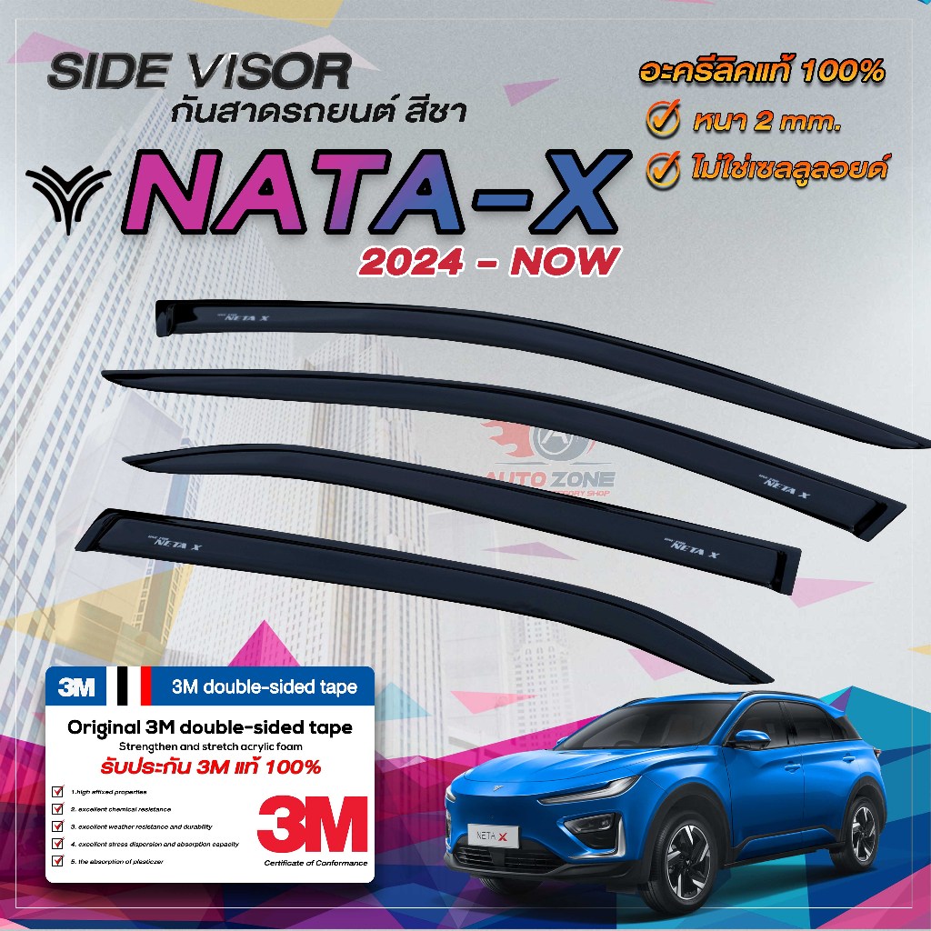 กันสาดรถยนต์ สีดำ สำหรับ NETA X เนต้า เอ็กซ์ ปี 2024 - ปัจจุบัน โฉมใหม่ล่าสุด