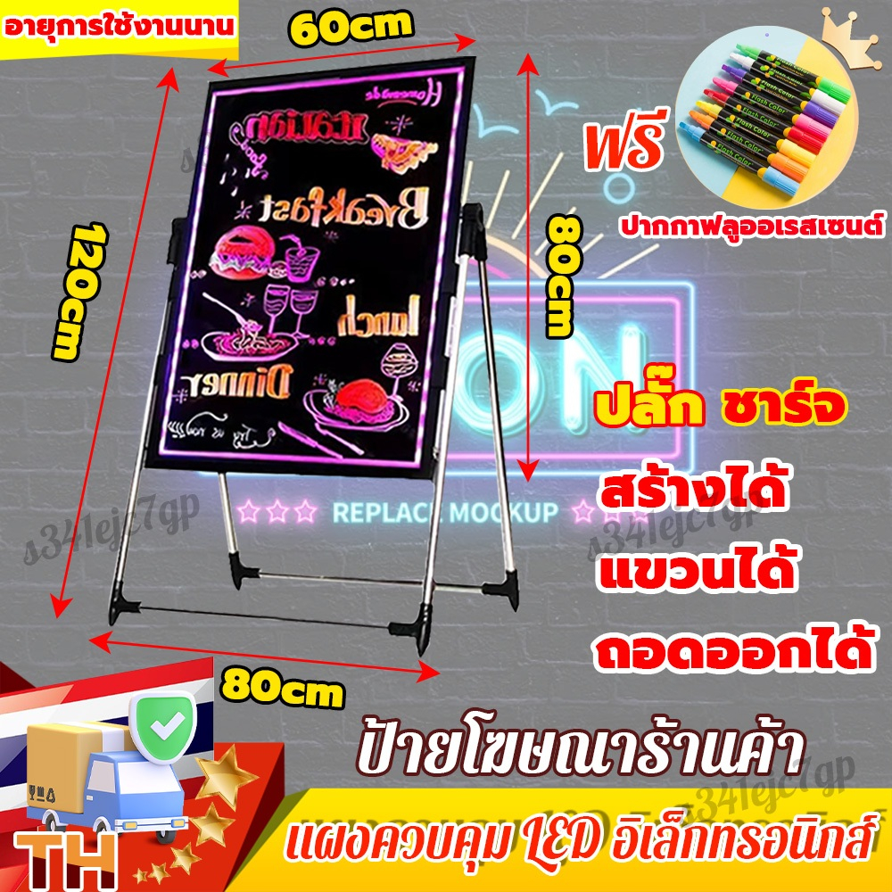 กระดานเรืองแสง ป้ายโฆษณาLED ป้ายไฟเขียนได้ ลบได้ ป้ายไฟเรืองแสง แผงกระจกนิรภัย โครงเหล็กคุณภาพสูง 40*60/60*80cm