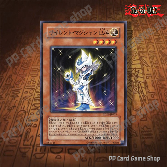 ไซเลนท์ เมจิกเชี่ยน LV4 Silent Magician LV4 [SD16-JP005] (Common) 73665146 การ์ดยูกิ Yugioh ! ลิขสิทธิ์แท้ ภาษาญี่ปุ่น