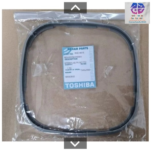จำหน่ายยางกระติกน้ำร้อนโตชิบา NENL602900N0000 TOSHIBA/รุ่น PLK-45SF