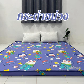ฟูกที่นอน รุ่นหนา 3นิ้ว หนานุ่มแน่น พับครึ่งเก็บได้ ปูพื้นหลังไม่ติดพื้น พร้อมส่ง มี3.5ฟุต 5ฟุต 6ฟุต