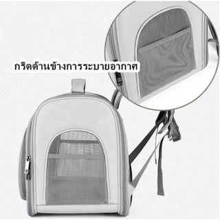 กระเป๋าสัตว์เลี้ยง เป้แมว พับเก็บได้ สะพายสุนัข กระเป๋าแมว 10KG ใบใหญ่มาก กระเป๋าสะพายแมว พับเก็บได้ ระบายอากาศได้