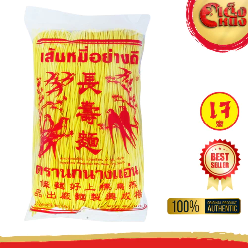 หมี่ซั่ว สีเหลือง หมี่เตี๊ยว หมีเจ ตรานกนางแอ่น 400 กรัม