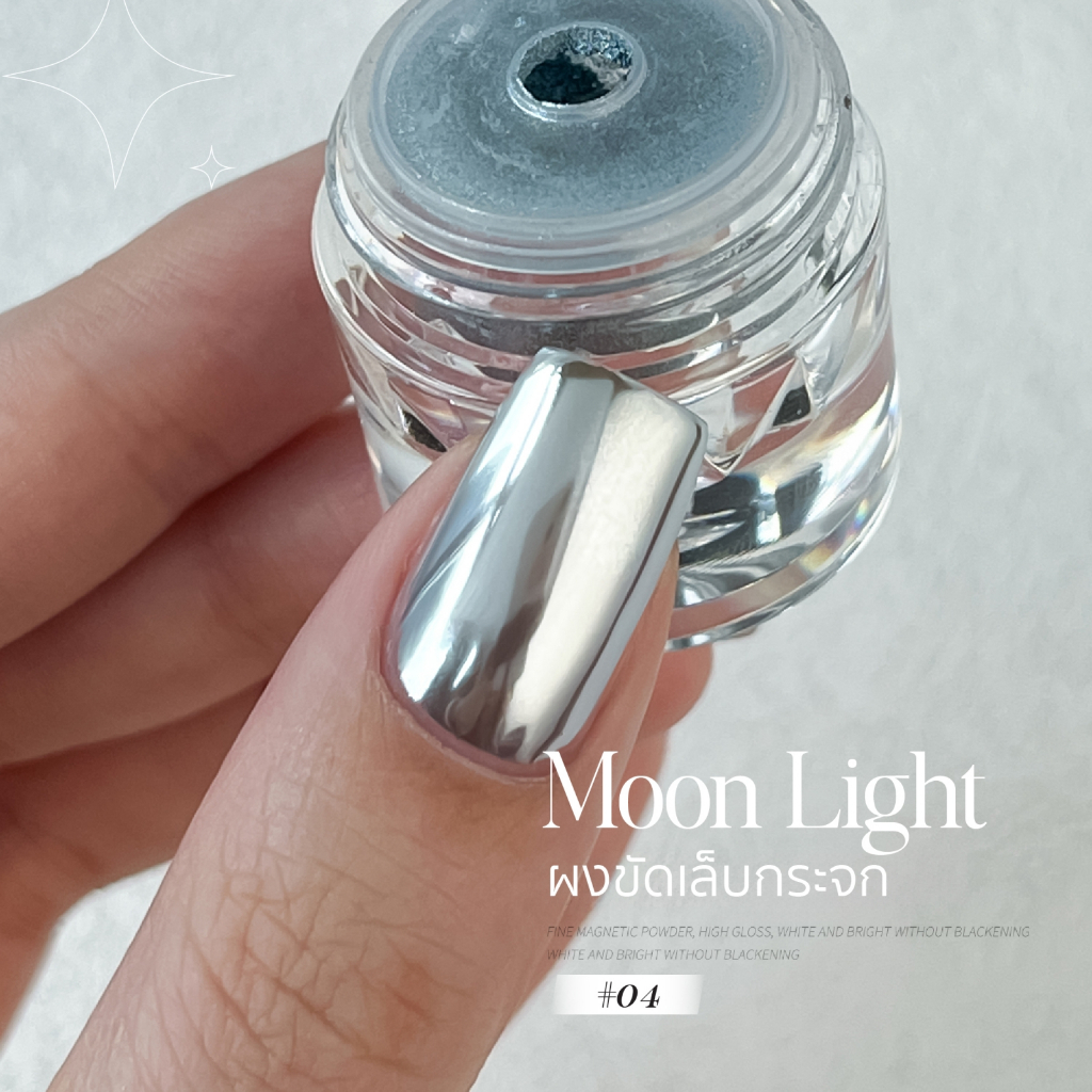 Majikku Moonlight Mirror ผงขัดเล็บกระจก ผงกระจก ผงมิลเลอร์ Glitter Powder สีชัด ฟรี แปรง ขัดติดง่าย