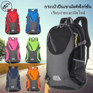 FLY SHOP-กระเป๋าปีนเขากลางแจ้ง/แฟชั่น/กระเป๋าคอมพิวเตอร์/ผู้…