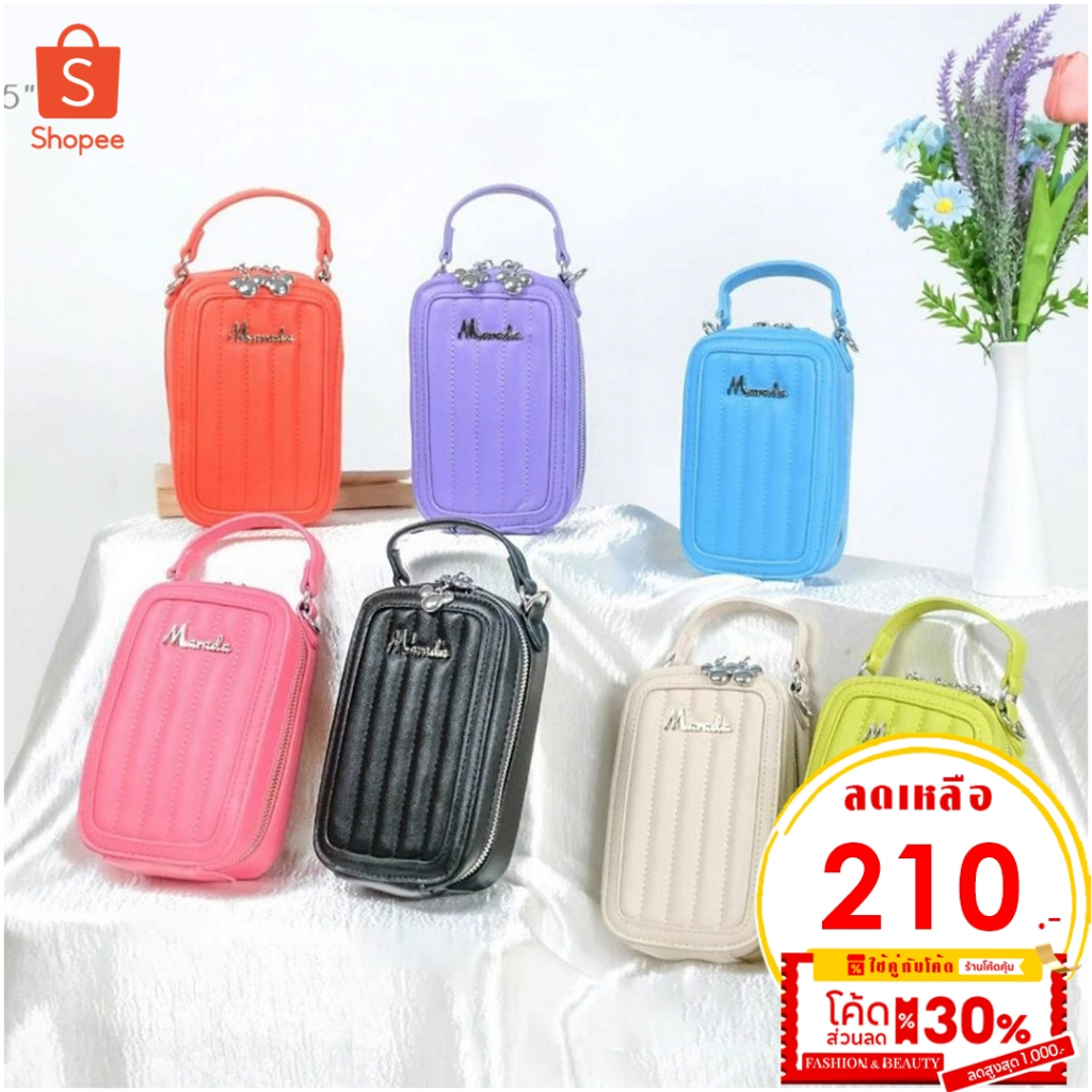 [ พร้อมส่งในไทย ] กระเป๋าสะพายทรงPhonebag Marada No.M-6823