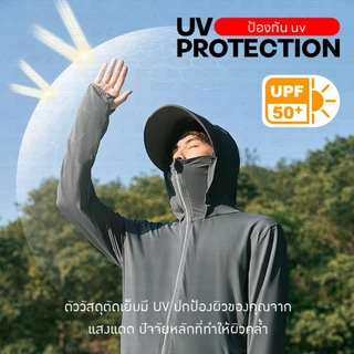 เสื้อกันแดด กันยูวี UPF50+ เสื้อกัน UV Protection BEZ มีฮู้ดหมวก แจ็คเก็ต ซิปแข็งแรง ระบายอากาศ ใส่สบาย