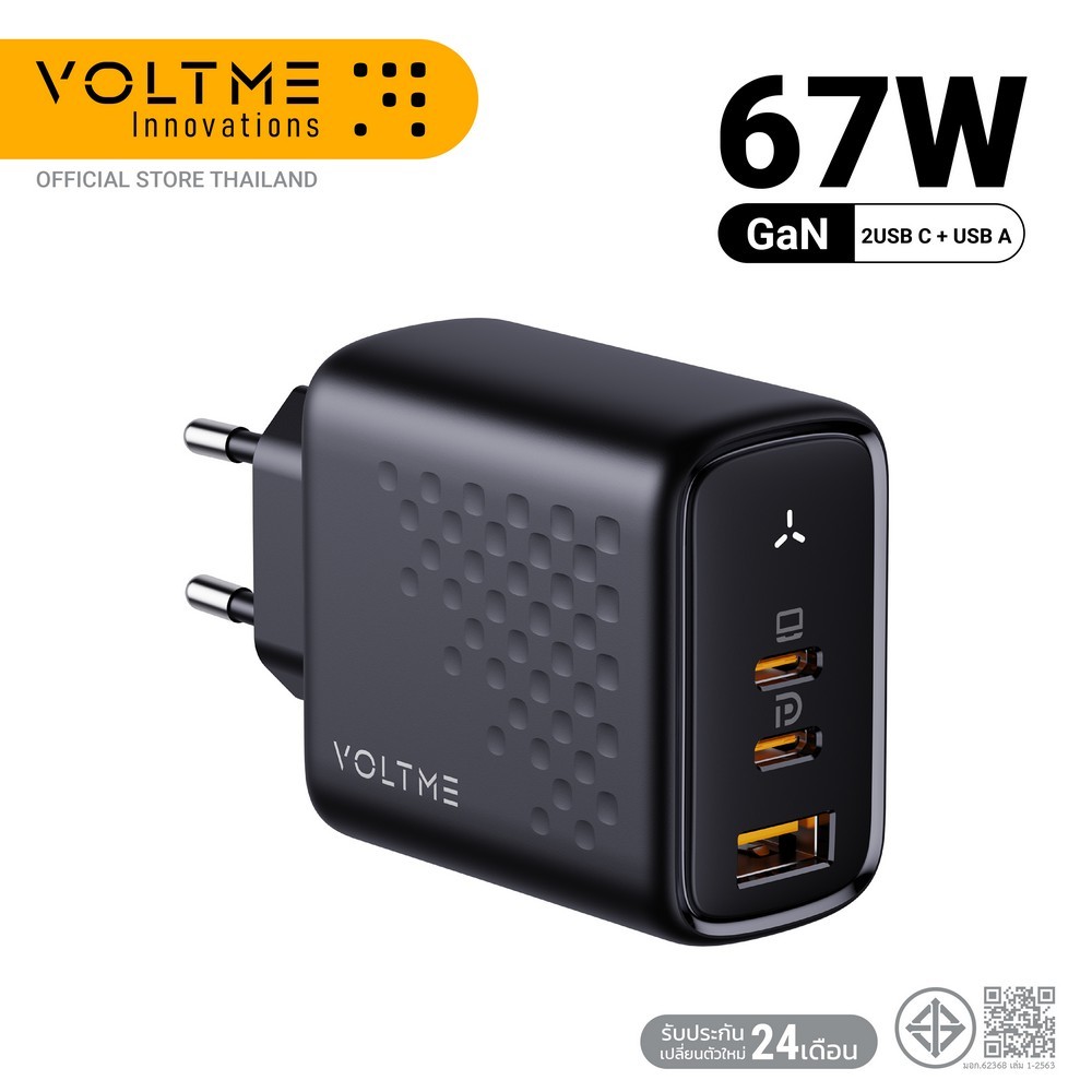 VOLTME REVO 67 TRIPLE-PORT PD 67W WALL CHARGER WITH GAN TECH [2xUSB-C,1xUSB-A]