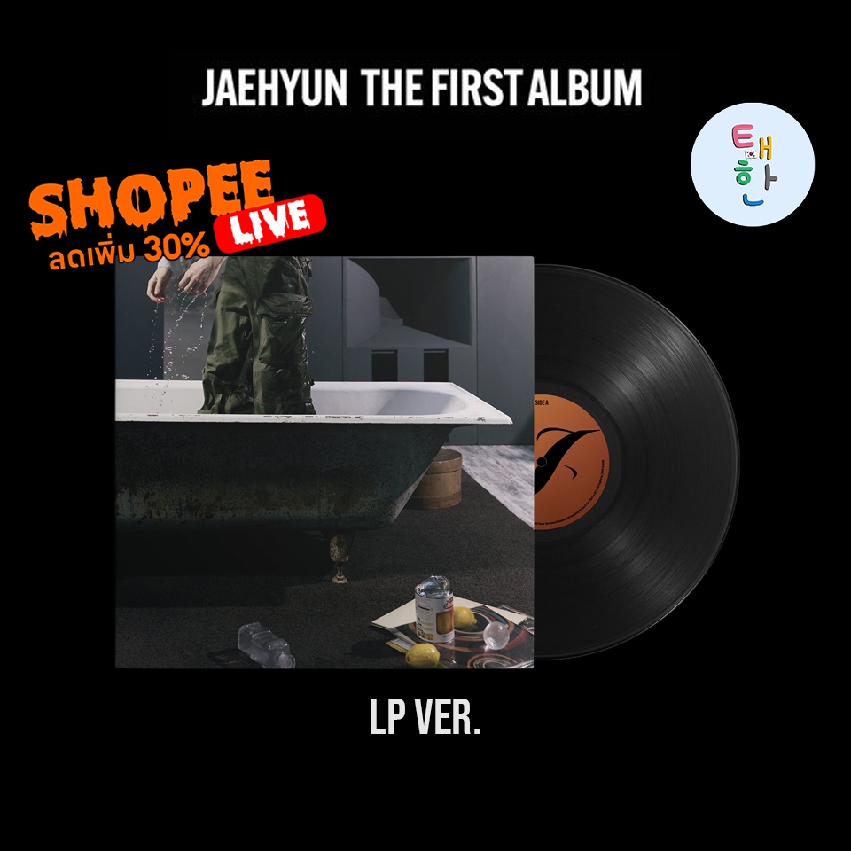 ✅พร้อมส่ง 🔴ลด 30% SHOPEE LIVE🔴 [NCT] JAEHYUN 'J' - The 1st Album 'J' (LP Ver.)