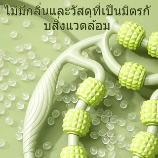 เครื่องนวดขาแหวน 7 ลูกกลิ้ง 360° ใช้นวดขา/คอ/หลังได้ ลดเซลลูไลท์และผ่อนคลายกล้ามเนื้อ 5 สีให้เลือก