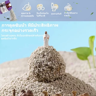 【PET RECORD】กำจัดกลิ่น,ครอกแมวเบนโทไนท์ครอกแมวทรายแมว, ส้วมแมว, ทรายแมวภูเขาไฟ, ดินเหนียวสะอาด, ถังขยะแมว