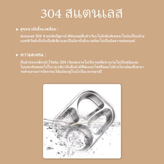 กล่องข้าว กล่องข้าวสแตนเลส 304 เข้าไมโครเวฟได้ พร้อมอุปกรณ์ช้อนตะเกียบสแตนเลส พร้อมถ้วยใส่ซุป