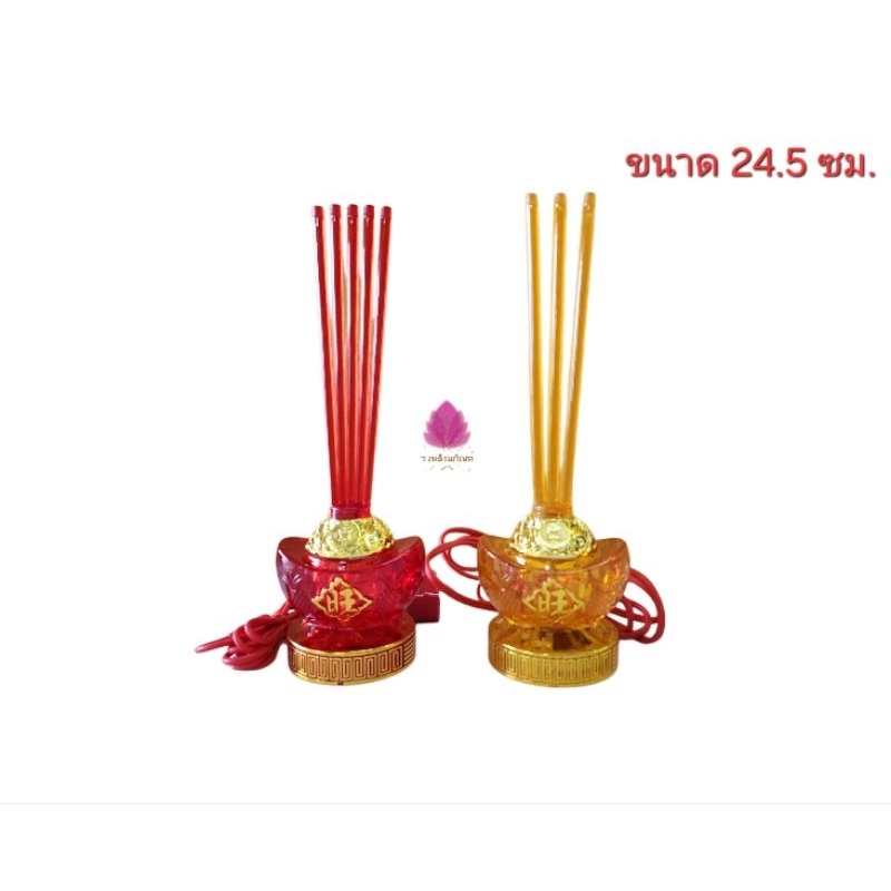 กระถางธูปไฟฟ้า คริสตัล ธูปไฟฟ้า แบบเสียบปลั๊ก (ทดลองสินค้าให้ก่อนส่ง)