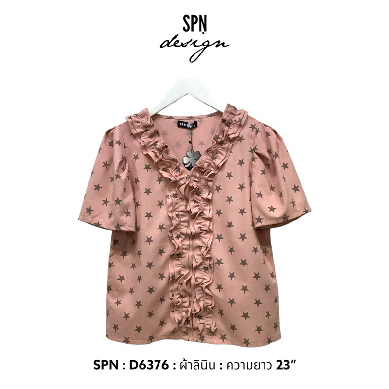 SPN เสื้อผ้าลินิน ลายดาว คอวี ความยาว 23”