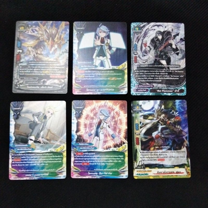 แยกใบS-BT07 อะไหล่แยกใบชุด BFT-S-BT07/ไทม์ดราก้อน/เมจิ/โจร/สตาร์/เอนเชน