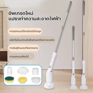 KADONIA ขัดห้องน้ํา แปรงขัดพื้น แปรงขัดห้องน้ำไฟฟ้า รับประกันผู้ขาย หัวแปรง9หัว ขจัดคราบได้อย่างง่ายดายและมีประสิทธิภาพ