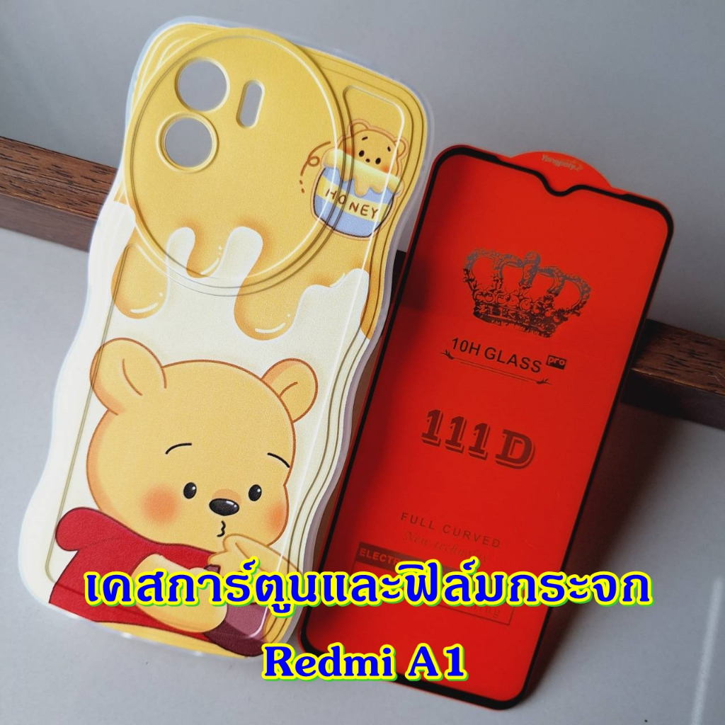 Case Redmi A1 เคส และ ฟิล์มกระจก เคสลายการ์ตูน เคสโทรศัพท์ แฟชั่น กันลื่น เคสมือถือ กันรอย Redmia1 a