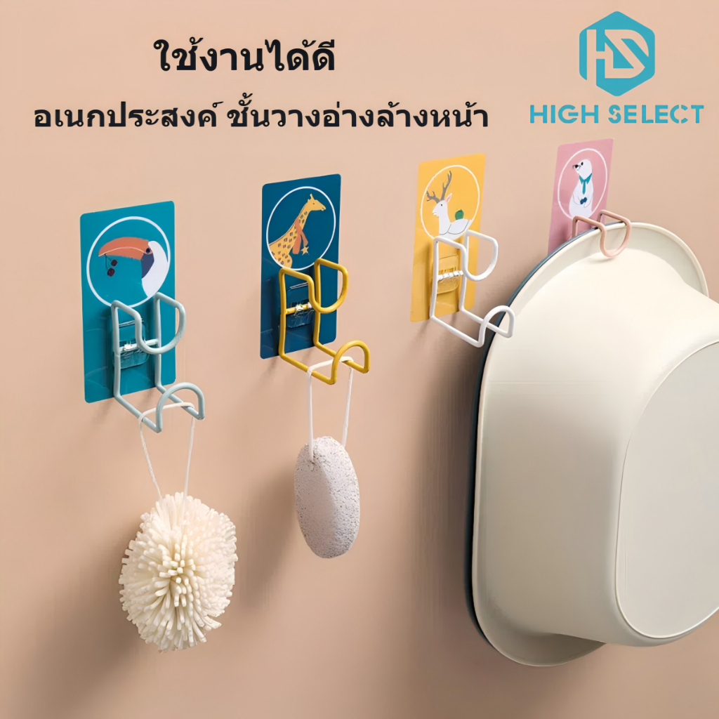 ใช้สำหรับ โอกาสต่างๆ ของอเนกประสงค์ ตะขอ แขวน