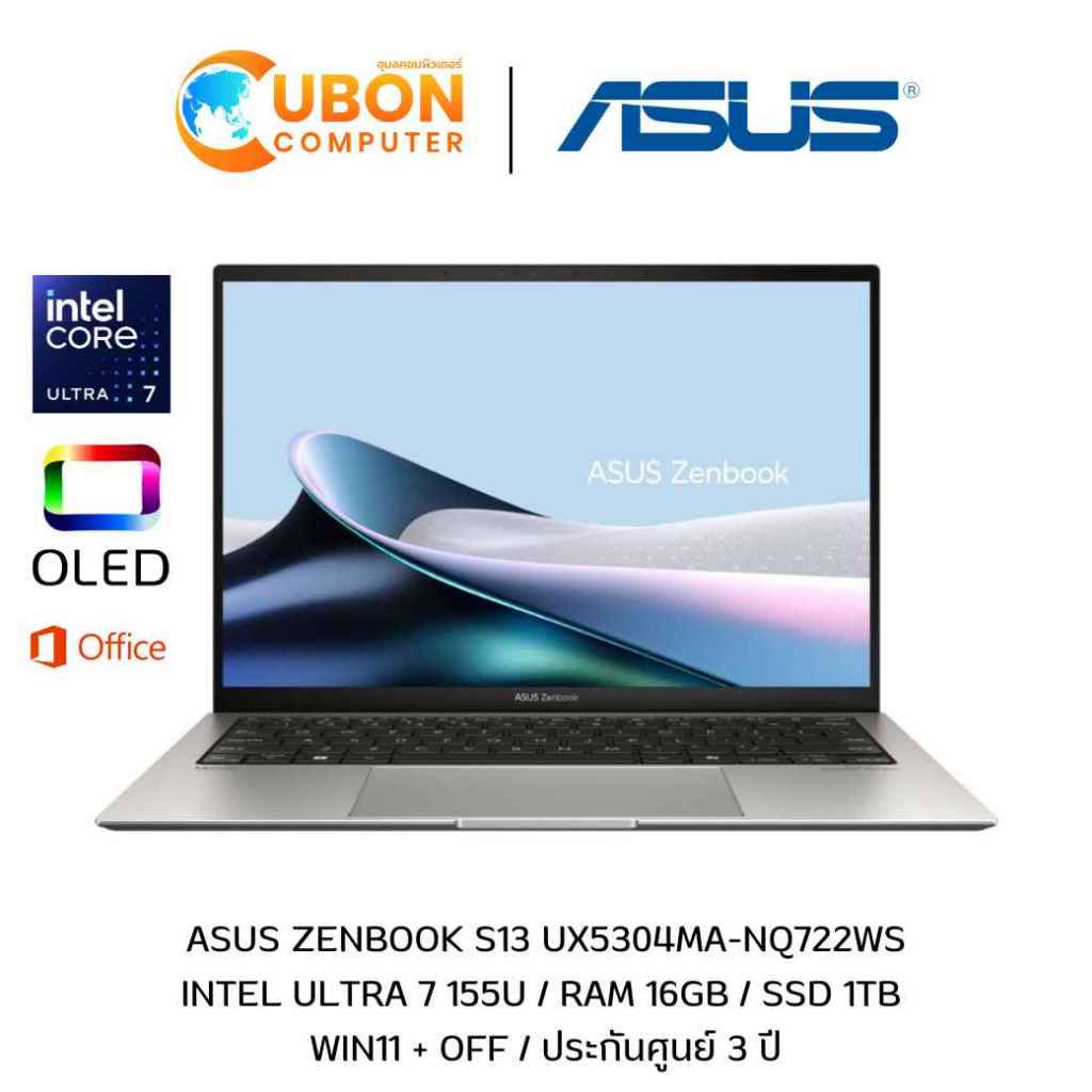 เครื่องโชว์ ASUS ZENBOOK S13 UX5304MA-NQ722WS NOTEBOOK (โน๊ตบุ๊ค) INTEL ULTRA 7 155U / 16GB / 1TB / 