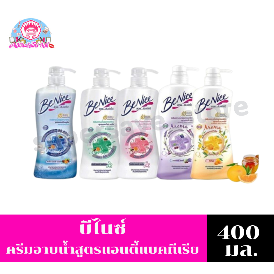 บีไนซ์ ครีมอาบน้ำ แอนตี้แบคทีเรีย ผสมกลิ่นผลไม้ขวดปั้ม ขนาด 400 มล.