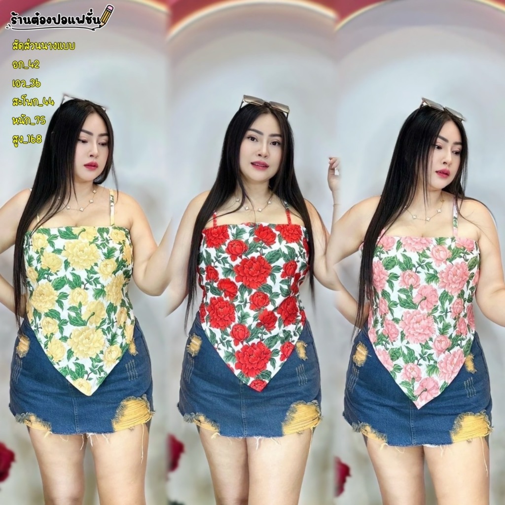 เสื้อสาวอวบเสื้อคนอ้วนต๋องแฟชั่น อก44-60 ยาว 26 ผูกโบว์หลัง ใส่เป็นเกาะอกได้ สวยอลังมาก**รุ่นผ้าเช็ดหน้าโบว์อลังกาล**