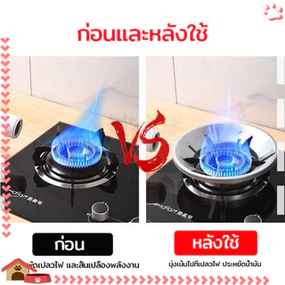 ฝาครอบเตาแก๊ส สแตนเลส กันลม ทนความร้อน ที่ครอบเตาแก๊ส ใช้ได้กับวางเตาชนิด 3/4/5ขา ปลอดภัย