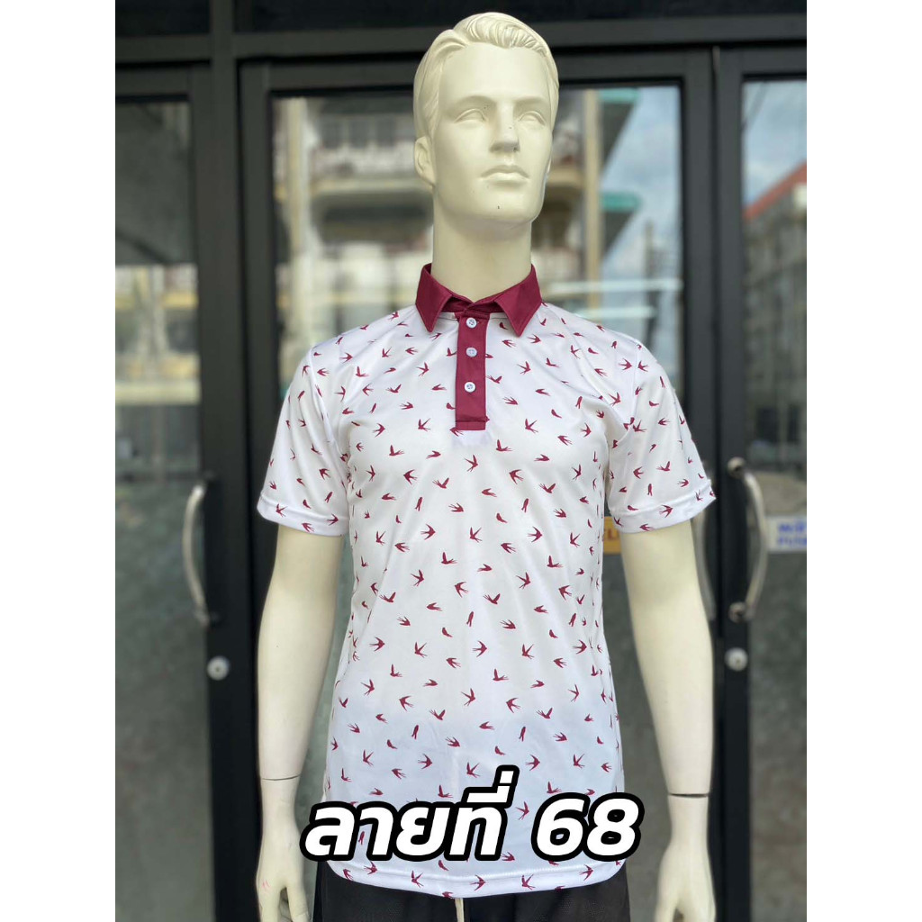 เสื้อโปโล เสื้อกอล์ฟลายกราฟิก ลายที่68เนื้อผ้านุ่มเบา ไม่ร้อนใส่สบาย ระบายอากาศได้ดี
