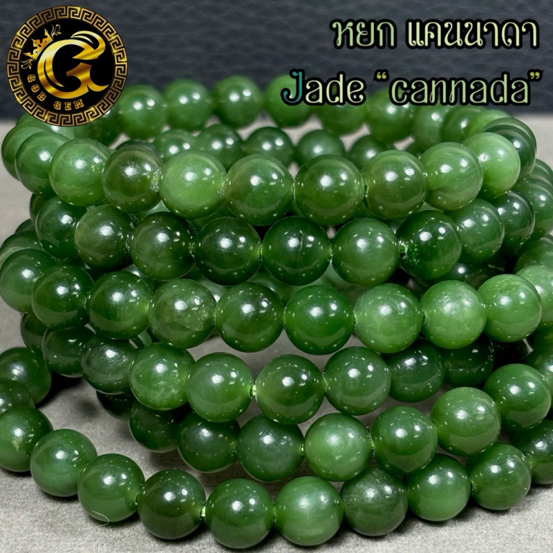 หยก หยกเนฟไฟรต์ (Nephrite) กำไลข้อมือ รุ่นหัดปัง