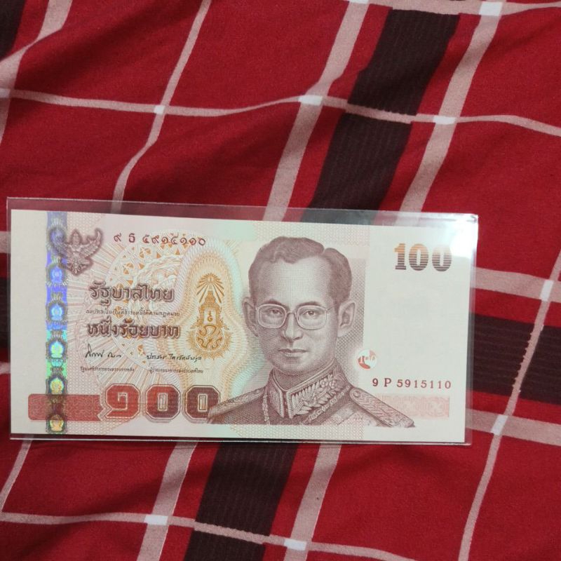 แบง100รูปรัชกาลที่5ด้านหลังรัชกาลที่10งานใหม่