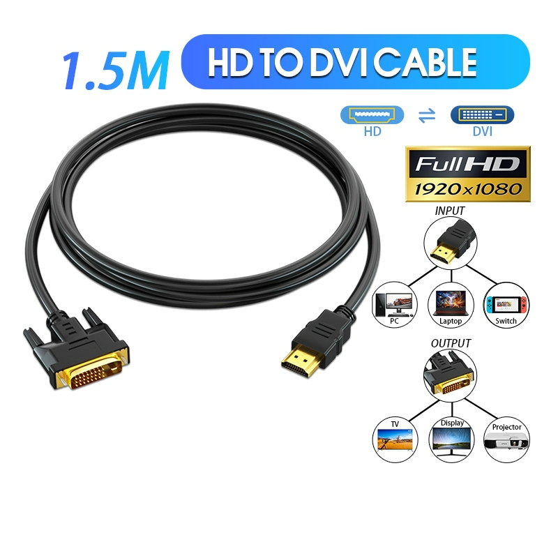 สาย dvi to hd สายแปลง HD to DVI การส่งสัญญาณแบบสองทิศทาง 1.5เมตร