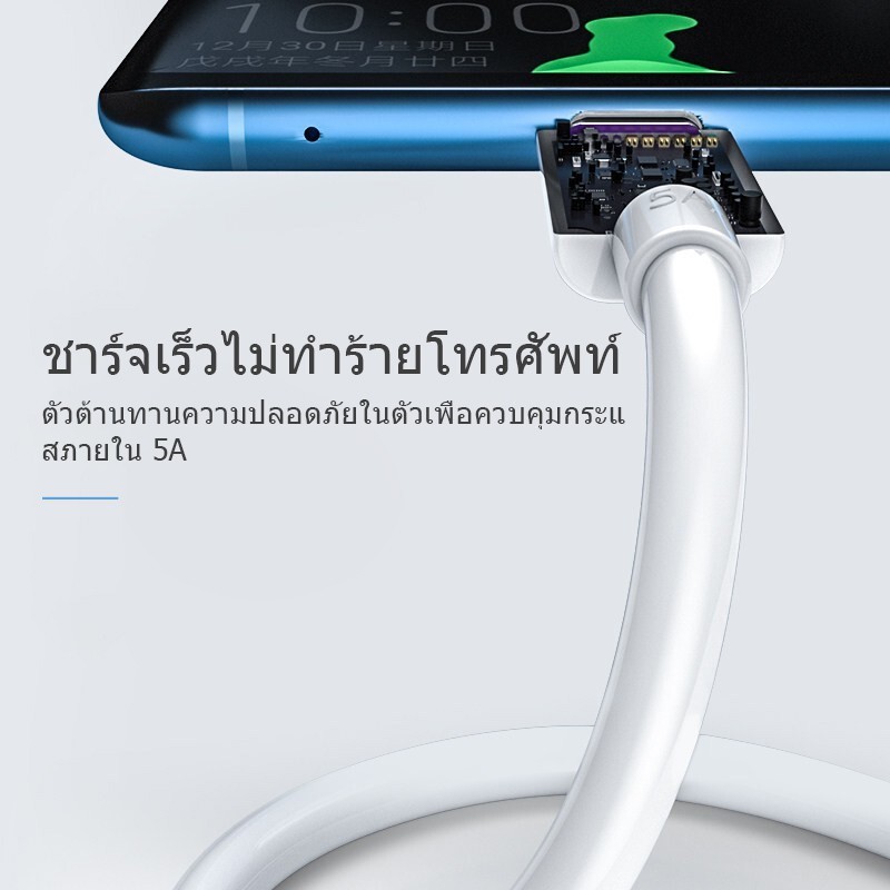 สายชาร์จ สายชาร์จเร็ว USB Type C ยาว 1 /2 เมตรSuper Fast Charging Cable แบบชาร์จเร็ว 5A - รูปที่ 6