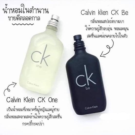 น้ำหอม Calvin Klein One & Calvin Klein BE EDT ขนาด 100ml