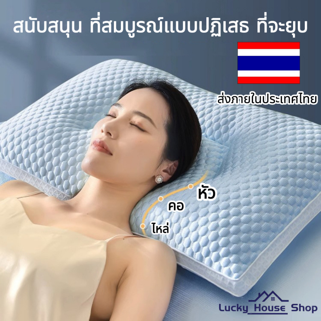 LHS ปลหมอน Snow Pillow เย็น นุ่มฟู ปรับระดับได้ เมมโมรี่โฟมปั่น หมอนหนุน ให้สัมผัสเย็นสบา ลดอาการปวด