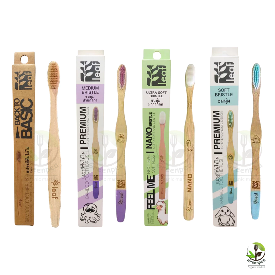 Leaf Greener Me Bamboo Toothbrush แปรงสีฟัน ไม้ไผ่ ขนแปรงนุ่ม 4 ชนิด อ่อนโยน ด้ามจับไม้ไผ่