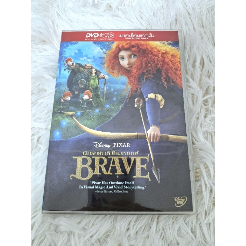 แผ่น DVD การ์ตูน เรื่อง นักรบสาวหัวใจมหาฬ Brave ของแท้💯 มือ 2 ไม่มีรอย