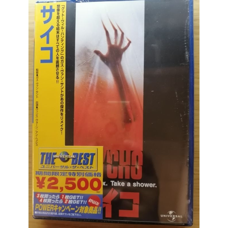 DVD   Psycho​   Japan   (New)​