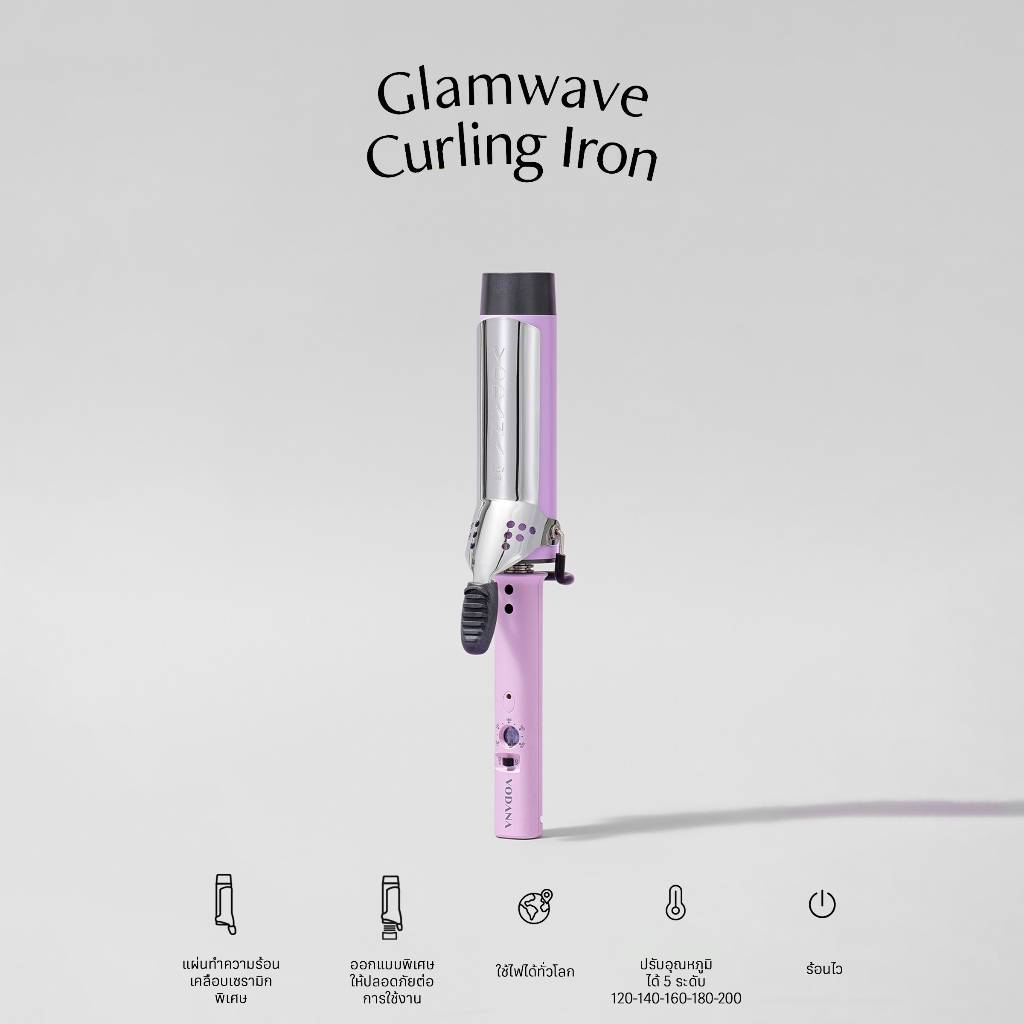 VODANA l Glamwave Curling Iron - Violet (32,36,40mm) เครื่องม้วนผม Vodana สีม่วง ลอนสไตล์เกาหลี ผมไม