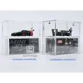 กล่องอะคริลิค สำหรับ 1/64 Mini GT ,Pop Race และ Tarmac บางรุ่น แบบประกอบ