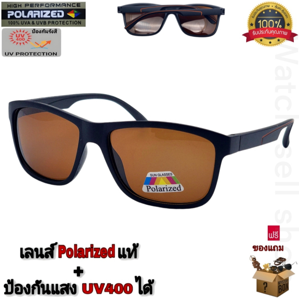 แว่นตากันแดด เลนส์โพราไรซ์แท้ ป้องกันรังสี UV400 ได้ (เลนส์ตัดแสงสะท้อนได้) ใส่กันแดด ใส่กันลม รุ่นP-756