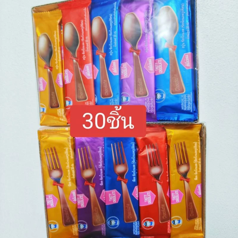 🌀30ชิ้น🌀ช็อคโกแลตช้อน 🥄 คละสีซอง ยกกล่อง มีส้อม
