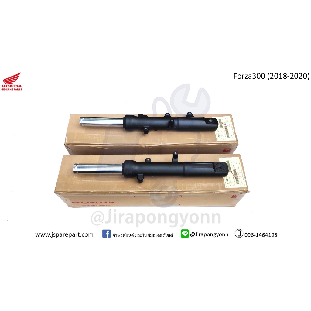ชุดโช๊คอัพหน้า ซ้าย-ขวา (SHOWA) Forza300 ปี 2018 ถึง ปี 2019 แท้ ศูนย์ 51400-K0B-T02 / 51500-K0B-T02