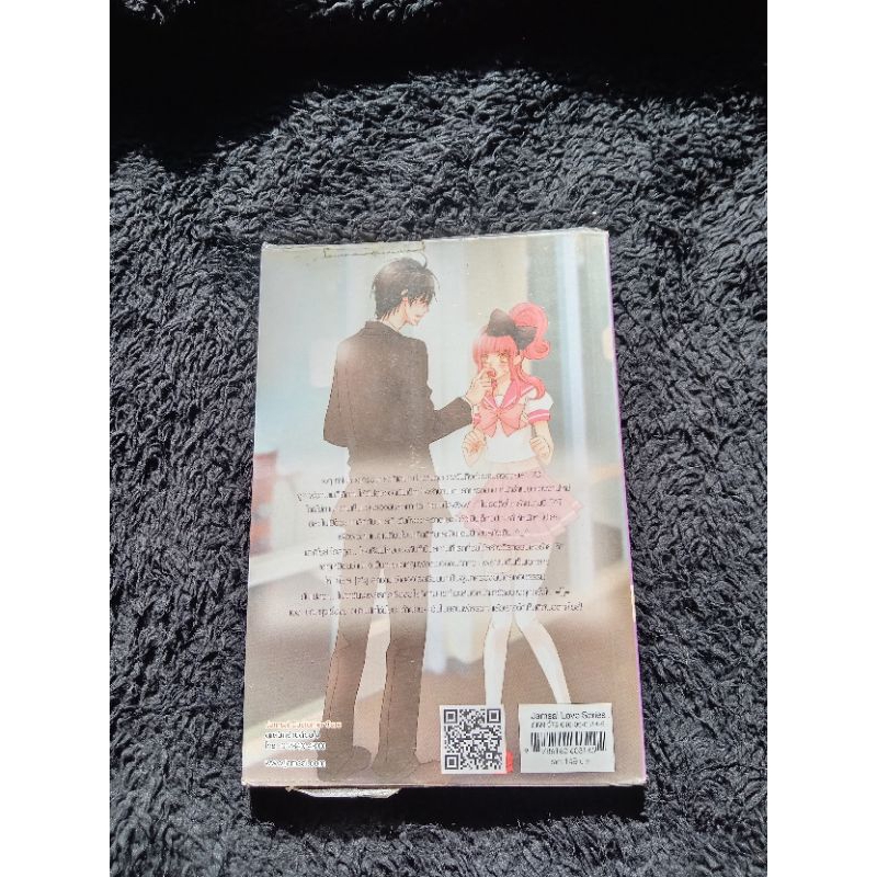 7's so what สวย แสบ ซ่าส์ มีปัญหามั้ยคะสุดหล่อ