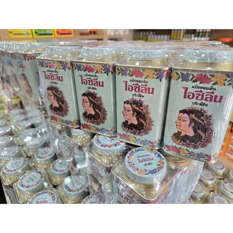 ✅️แบบยกโหล 12 กระป๋อง✅️ แป้งหอมเย็นไอซีลีน 140 กรัม